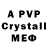 Alfa_PVP Crystall III_OnDrugz_III